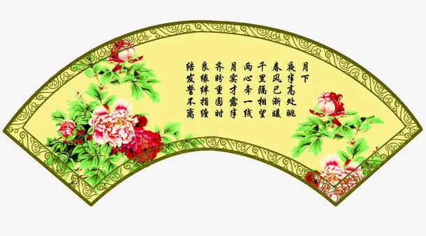 扇形边框免抠
