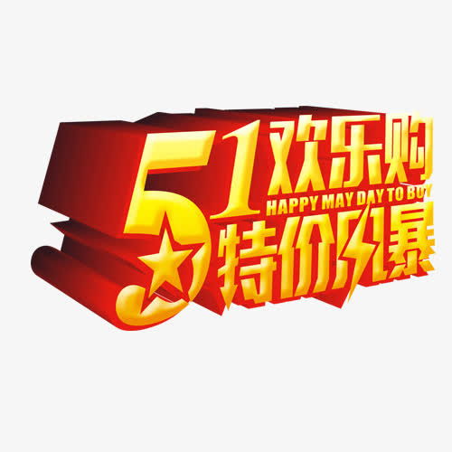 51免抠