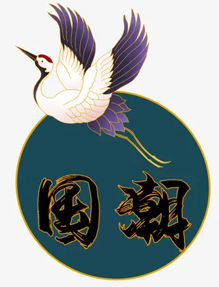 国潮仙鹤风格免抠