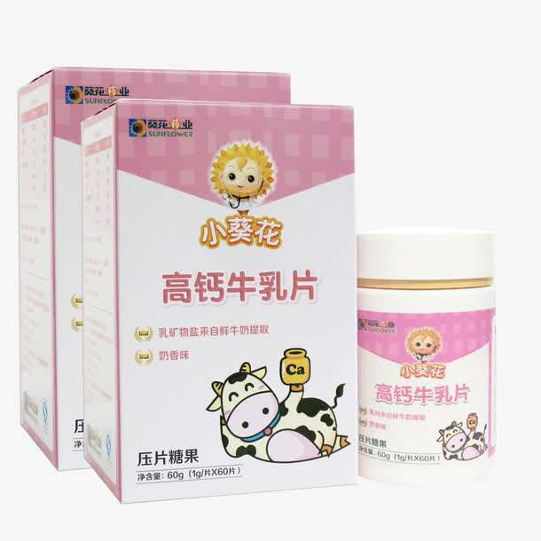 小葵花牌高钙牛乳片免抠