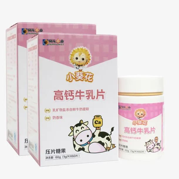 小葵花牌高钙牛乳片免抠