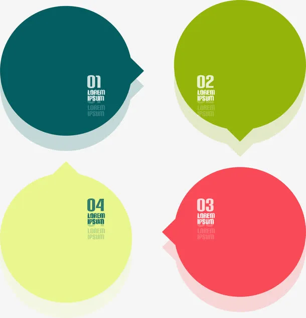 金融理财ppt元素免抠