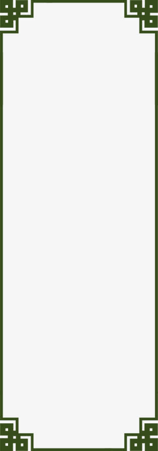 绿色中国风边框装饰免抠
