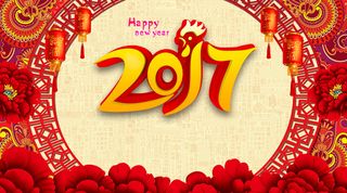 2017贺岁喜庆背景高清