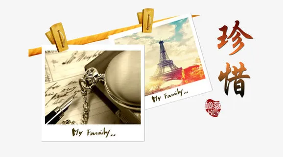 毕业季珍惜字体免抠