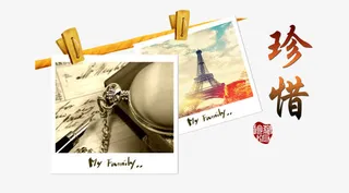 毕业季珍惜字体免抠