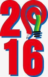 2016新年创意矢量素材免抠