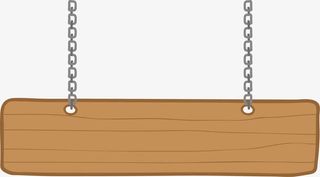 卡通风格木板吊牌免抠