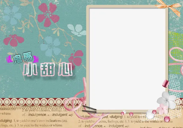 蓝色照片相册模板元素免抠