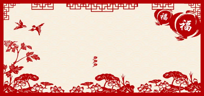 春节喜庆不打烊海报高清