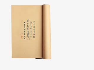 古书古代书籍中国风免抠