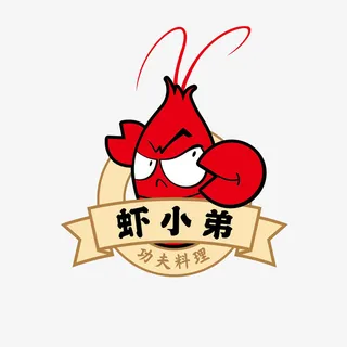 虾小弟虾logo免抠
