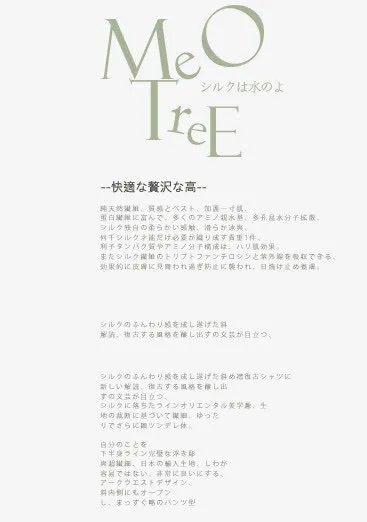 日系文字排版免抠