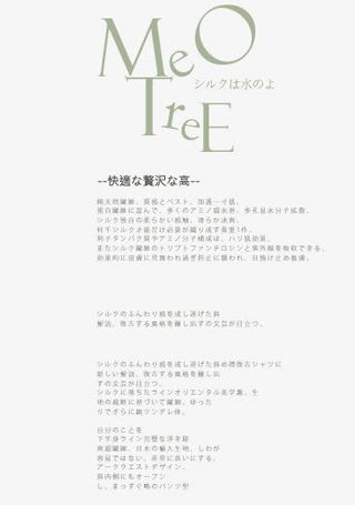 日系文字排版免抠