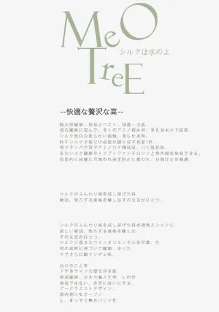 日系文字排版免抠