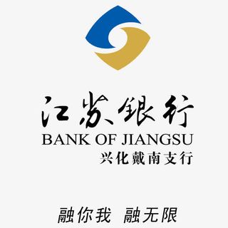 江苏银行宣传免抠