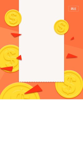 彩色扁平H5背景高清