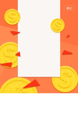 彩色扁平H5背景高清