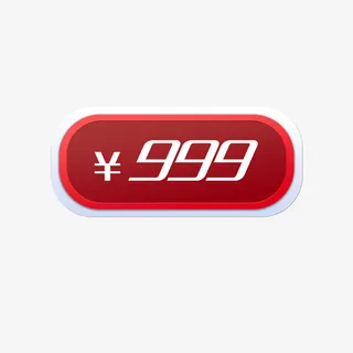 电商红色价格标签免抠