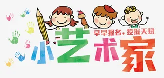 招生宣传单免抠