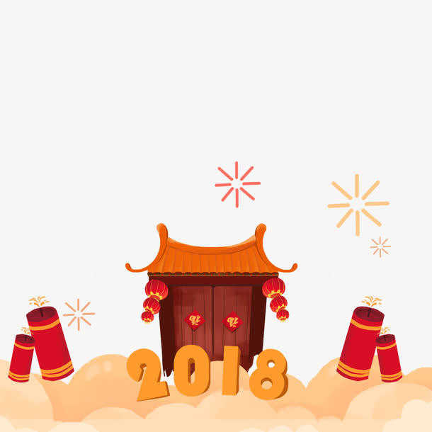 年素材免抠