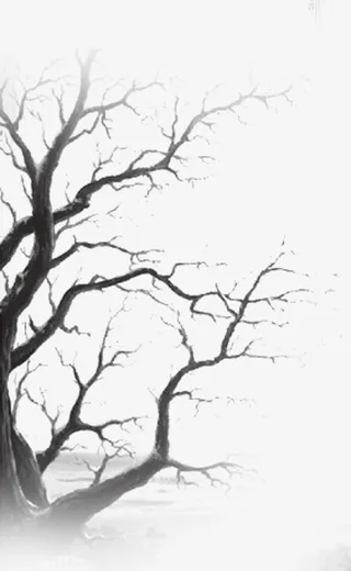 水墨画树免抠