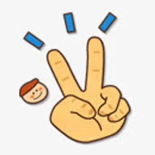 萌版笔刷 耶 手势图免抠