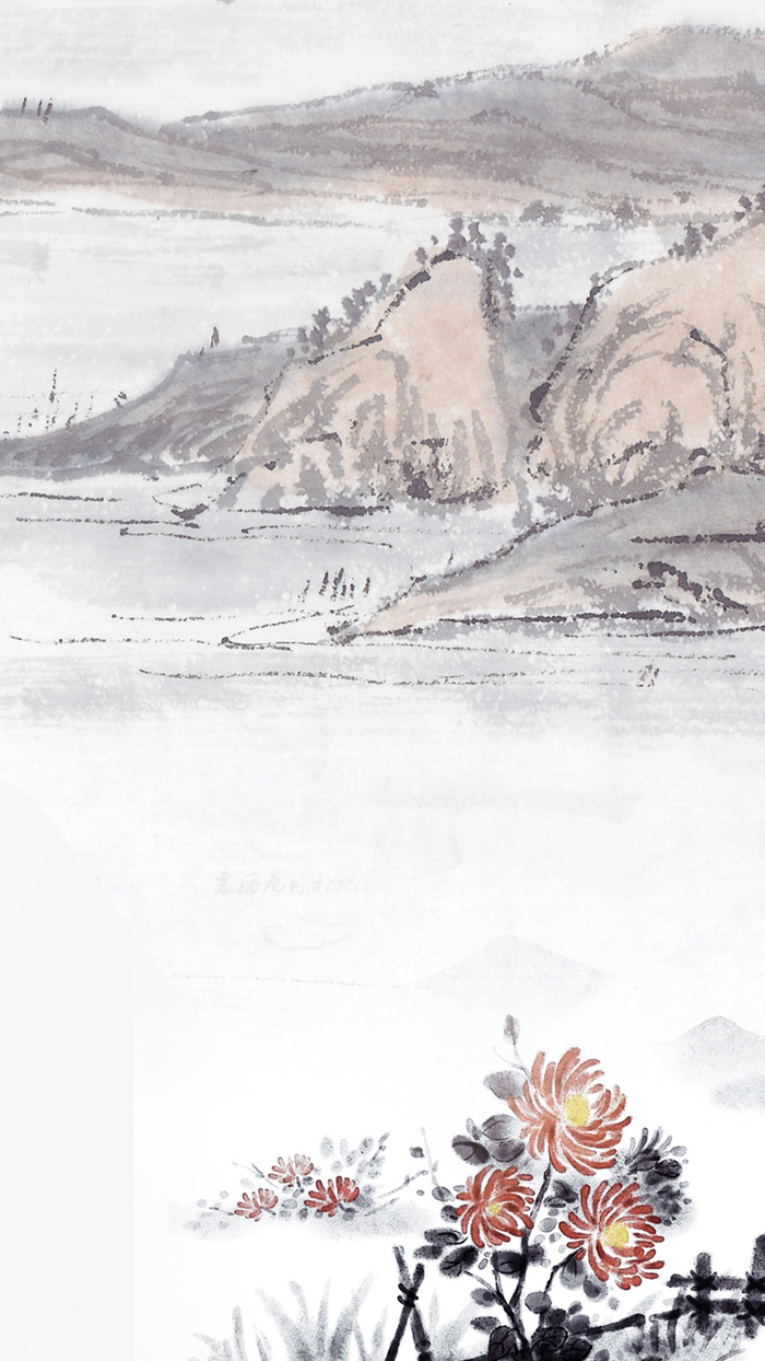 国画H5背景高清