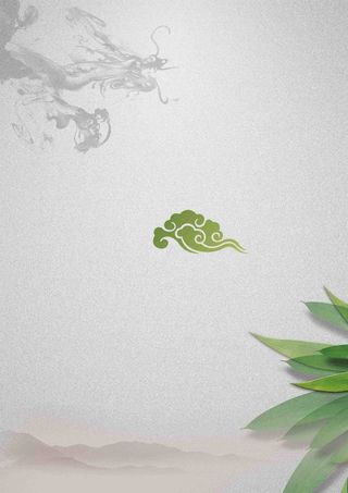 中国风水墨风端午创意设计海报背景模板高清