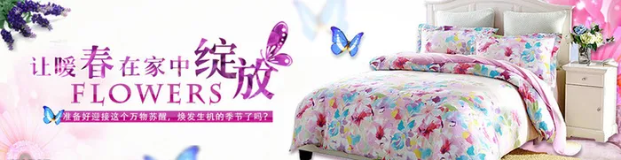 淘宝床品背景高清