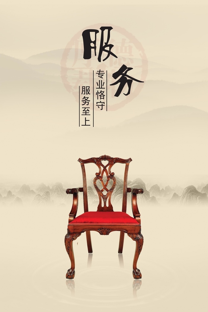 中国风展板印刷背景高清