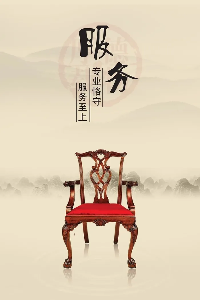 中国风展板印刷背景高清