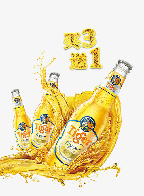 创意啤酒节广告元素免抠