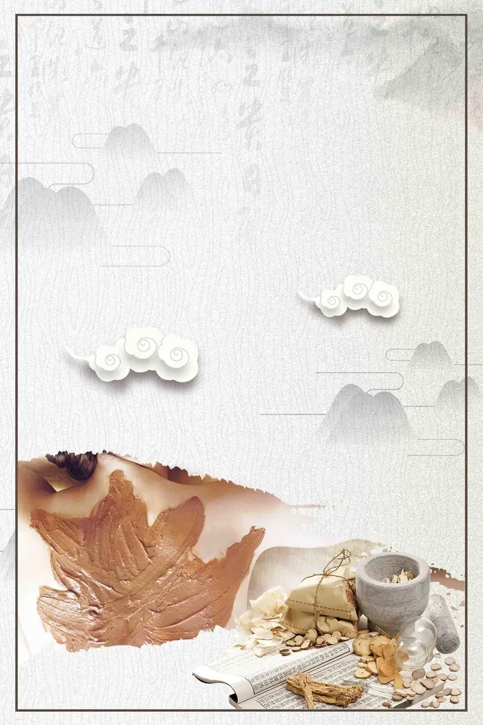 水墨中国风养生泥灸宣传广告高清