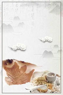 水墨中国风养生泥灸宣传广告高清