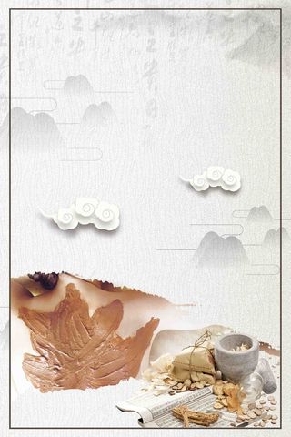 水墨中国风养生泥灸宣传广告高清