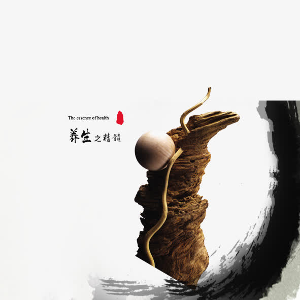 传统古典养生墨迹免抠
