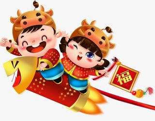 牛年坐鞭炮的小孩免抠