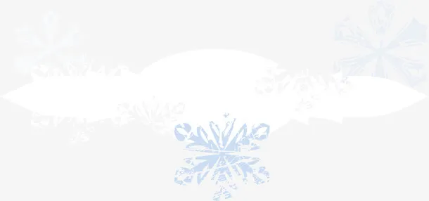 卡通雪花冰雪边框元素免抠