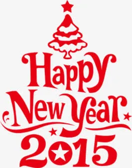 新年快乐红色字体设计免抠