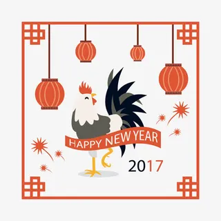 2017年新年矢量免抠素材免抠