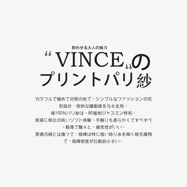 日系字体免抠