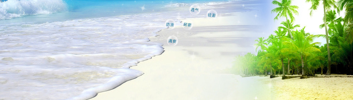 淘宝鞋类背景图高清