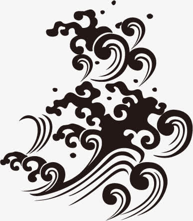 黑色的浪花免抠