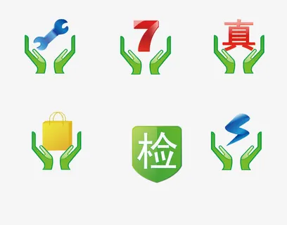 正品检验免抠 正品检验免抠