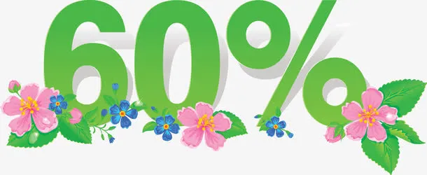 标签60%免抠
