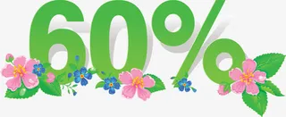 标签60%免抠