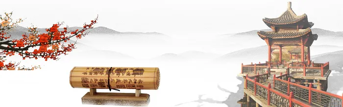 复古清新中国风山水背景高清