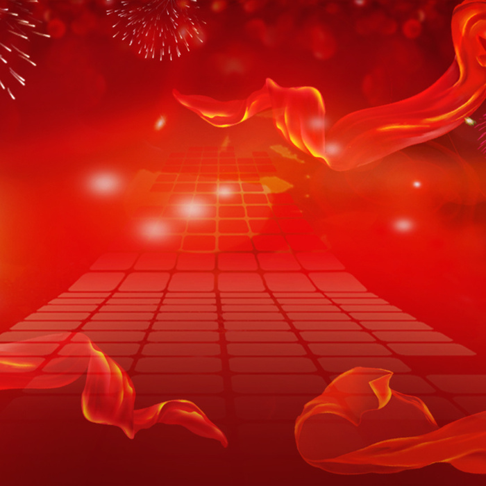 喜庆舞台背景高清