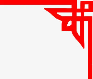 红色中式边框纹理免抠